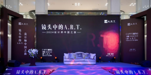 A.R.T.设计师中国之旅｜美学传承，创意赋能，引领家居艺术新篇章