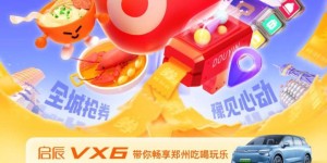 手慢无！@郑州人，这波新鲜羊毛可劲儿薅了！