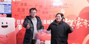 与时代同行 共绘新章——2024爱采购岁末家年华许昌站圆满落幕