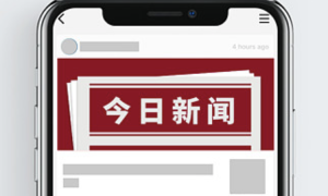 金融服务有温度 守护百姓钱袋子